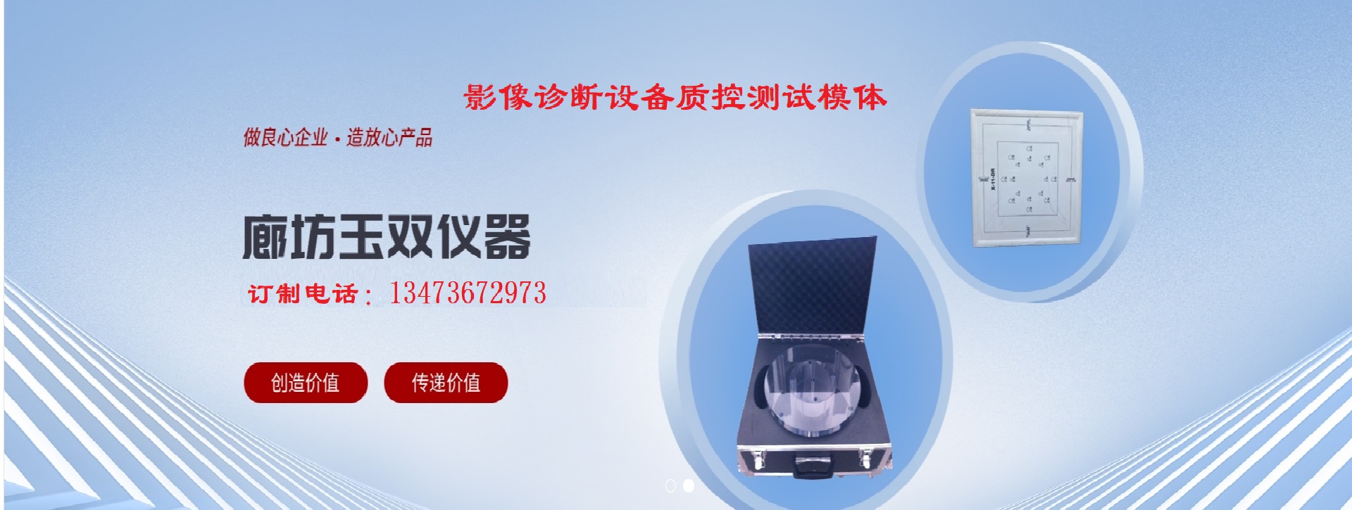 輪播圖3