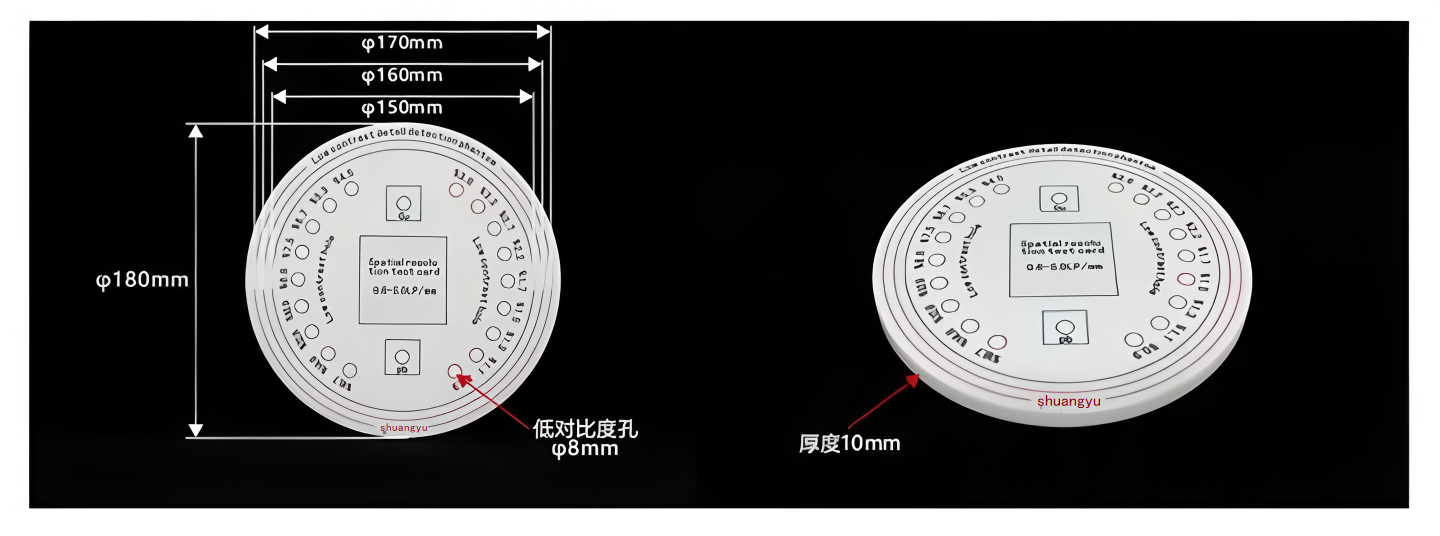 CRDR低分辨率測試卡