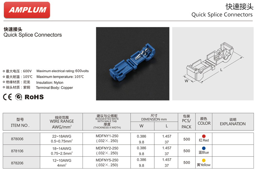 快速接頭.jpg 快速接頭.jpg